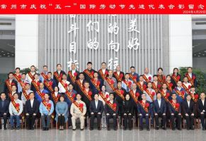 祝賀！我司全亞偉獲 “江蘇省五一勞動獎?wù)隆狈Q號
