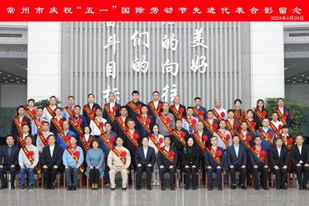 祝賀！我司全亞偉獲 “江蘇省五一勞動獎?wù)隆狈Q號